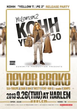 NEVER BROKE