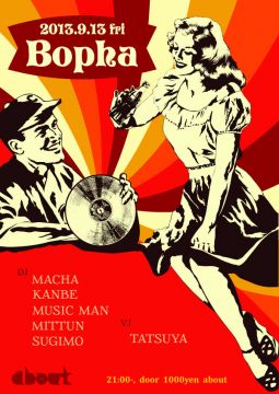 Bopha