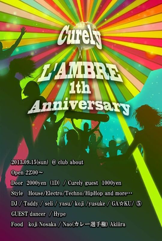 L'AMBLE