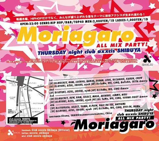 [3-4F]MORIAGARO