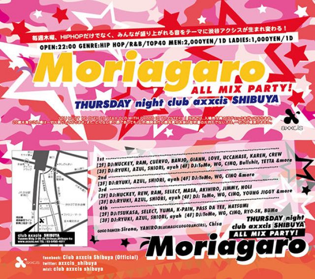 [3-4F]MORIAGARO