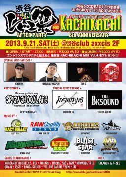 [2F]渋谷レゲエ祭AFTER PARTY meets KACHIKACHI 6th ANNIVERSARY
