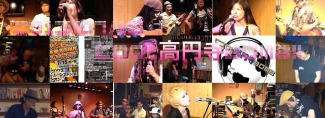 COOL高円寺 BOMB!! Vol.6 