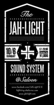Jah-Light Sound System