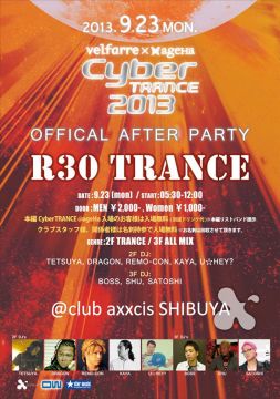 『R30 TRANCE』