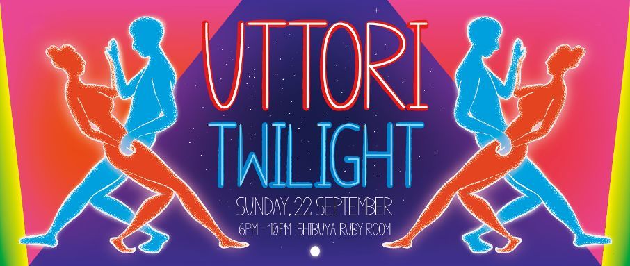 うっとりトワイライト　UTTORI TWILIGHT