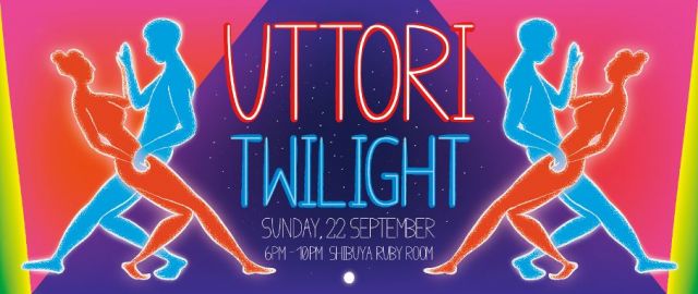 うっとりトワイライト　UTTORI TWILIGHT