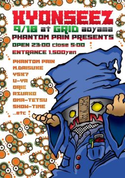PHANTOM PAIN presents 《KYONSEEZ》