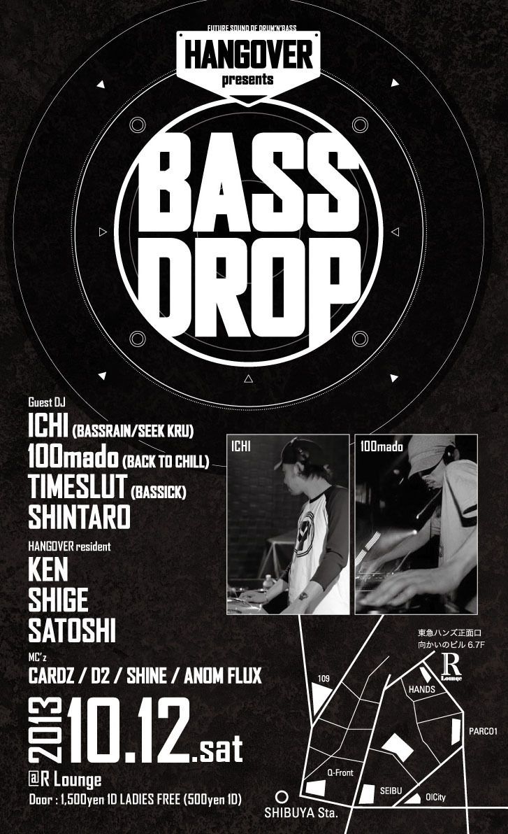 -7F- BASS DROP