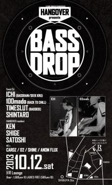 -7F- BASS DROP
