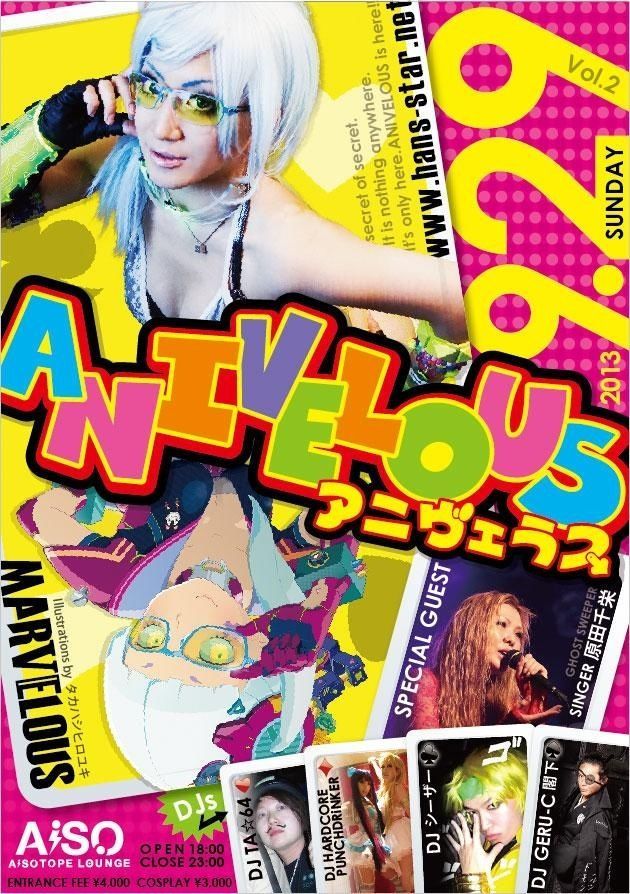 ANIVELOUS presented by MARVELOUS