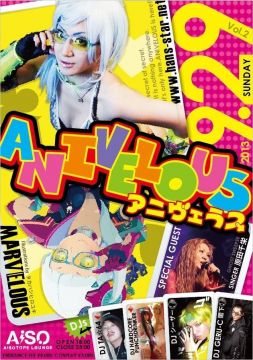 ANIVELOUS presented by MARVELOUS