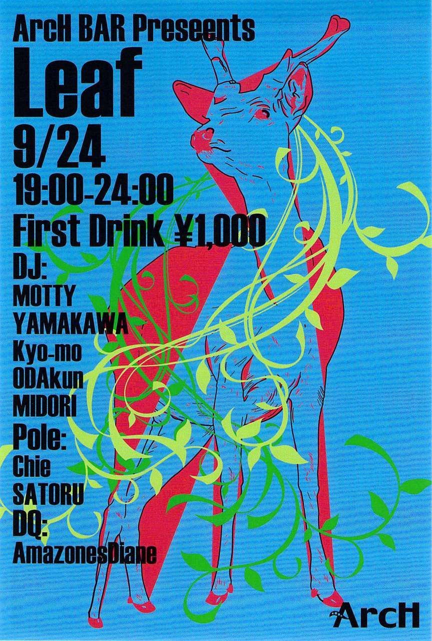 ArcH BAR presents Leaf