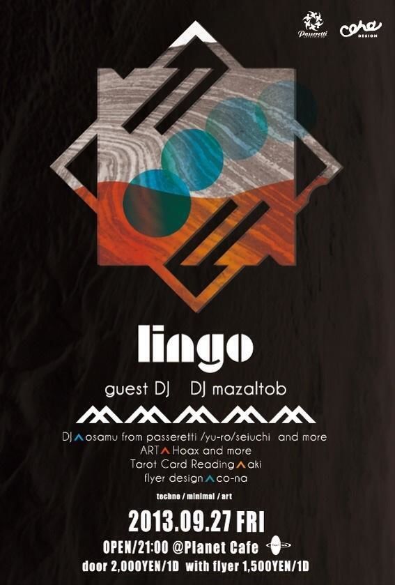 lingo　guest DJ■DJ mazaltob