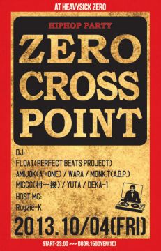 ZERO CROSS POINT