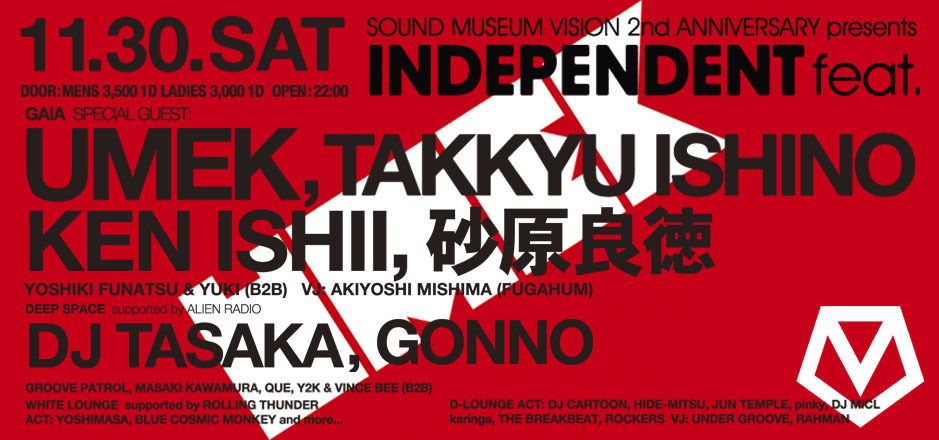 SOUND MUSEUM VISION 2nd ANNIVERSARY presents “INDEPENDENT feat. UMEK” 