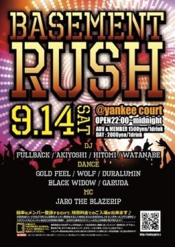 HipHop/R&B/Allmix ◆◇◆◇◆◇◆◇◆◇◆◇◆◇ BASEMENT RUSH SPECIAL ◆◇◆◇◆◇◆◇◆◇◆◇◆◇ ☆SENDAI NO.1 HIPHOP PARTY☆