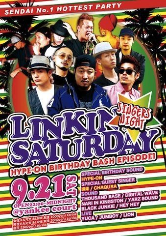 REGGAE/Allmix ◆◇◆◇◆◇◆◇◆◇◆◇◆◇ LINKIN SATURDAY ver HYPE-ON BIRTHDAY BASH SPECIAL ◆◇◆◇◆◇◆◇◆◇◆◇◆◇ ☆SPECI