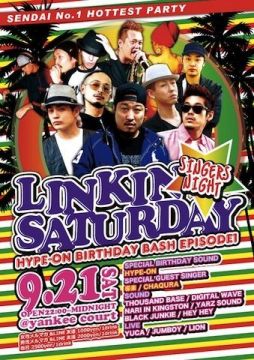 REGGAE/Allmix ◆◇◆◇◆◇◆◇◆◇◆◇◆◇ LINKIN SATURDAY ver HYPE-ON BIRTHDAY BASH SPECIAL ◆◇◆◇◆◇◆◇◆◇◆◇◆◇ ☆SPECI