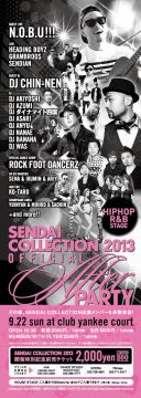 HipHop/R&B/Allmix ◆◇◆◇◆◇◆◇◆◇◆◇ SENDAI COLLECTION 2013 OFFICIAL AFTER PARTY ◆◇◆◇◆◇◆◇◆◇◆◇ -HIPHOP SIDE