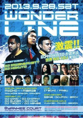 HipHop/R&B/Allmix ◆◇◆◇◆◇◆◇◆◇◆◇◆◇ NEW EVENT WONDER LINE ◆◇◆◇◆◇◆◇◆◇◆◇◆◇