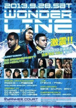 HipHop/R&B/Allmix ◆◇◆◇◆◇◆◇◆◇◆◇◆◇ NEW EVENT WONDER LINE ◆◇◆◇◆◇◆◇◆◇◆◇◆◇