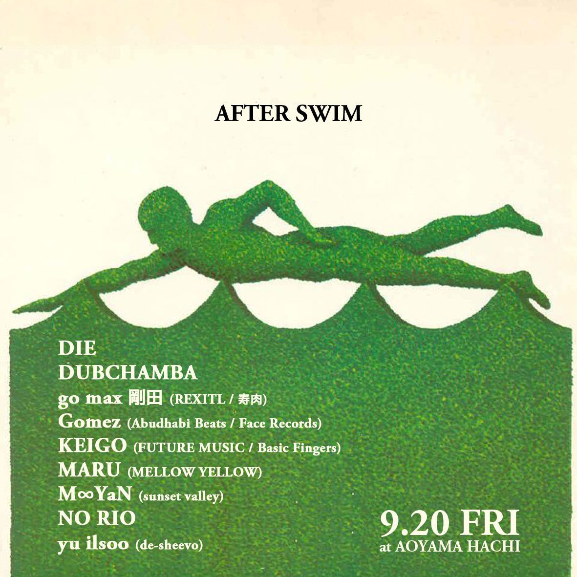 AFTER SWIM