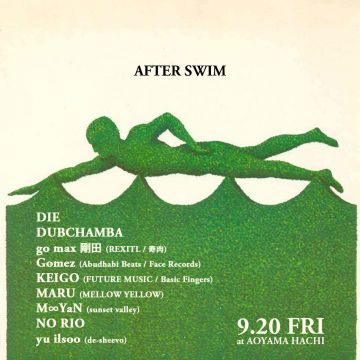 AFTER SWIM