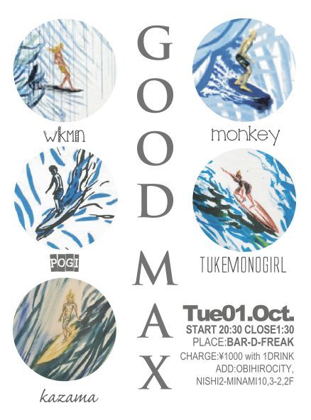 GOOD MAX #1