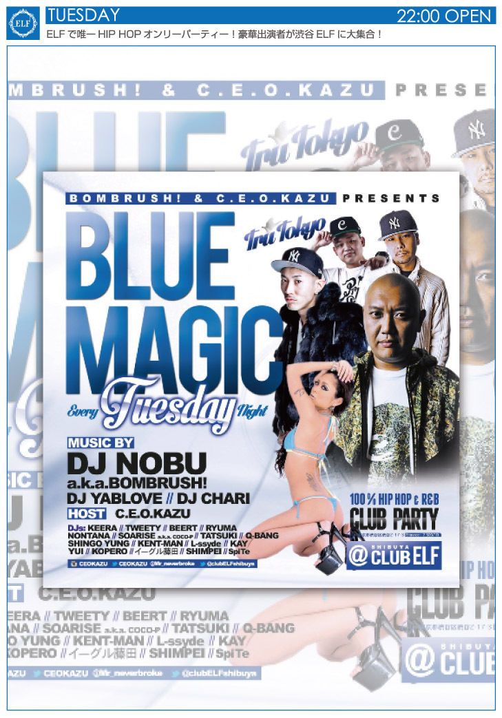 BULUE MAGIC