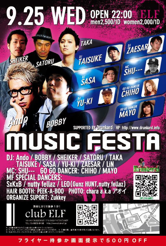 MUSIC FESTA