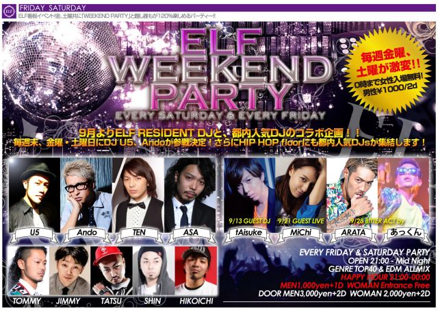 ELF Weekend Party