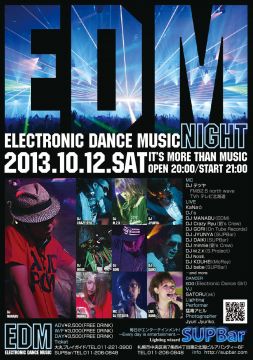 EDM(ELECTRONIC DANCE MUSIC)NIGHT