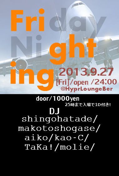 Frighting