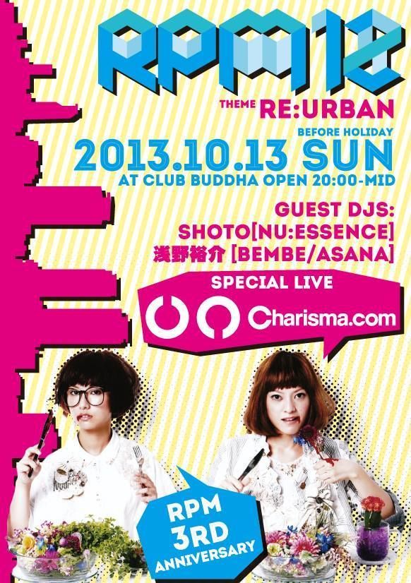 Charisma.com名古屋襲来！RPM vol.12 3rd Anniversary!!!