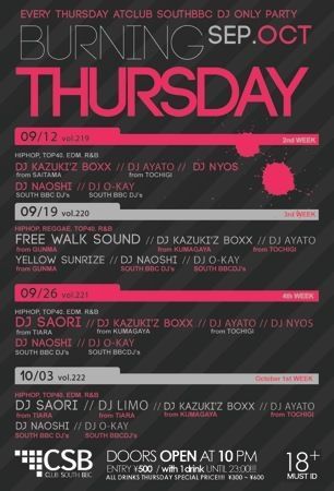 BURNING THURSDAY vol.222