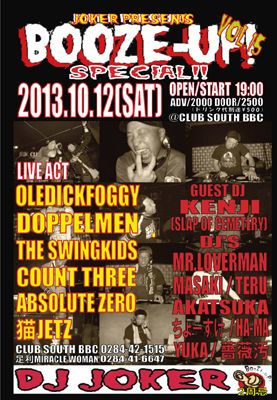 BOOZE UP!!! vol.15