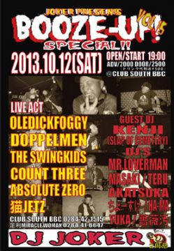 BOOZE UP!!! vol.15