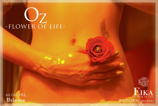 Oz