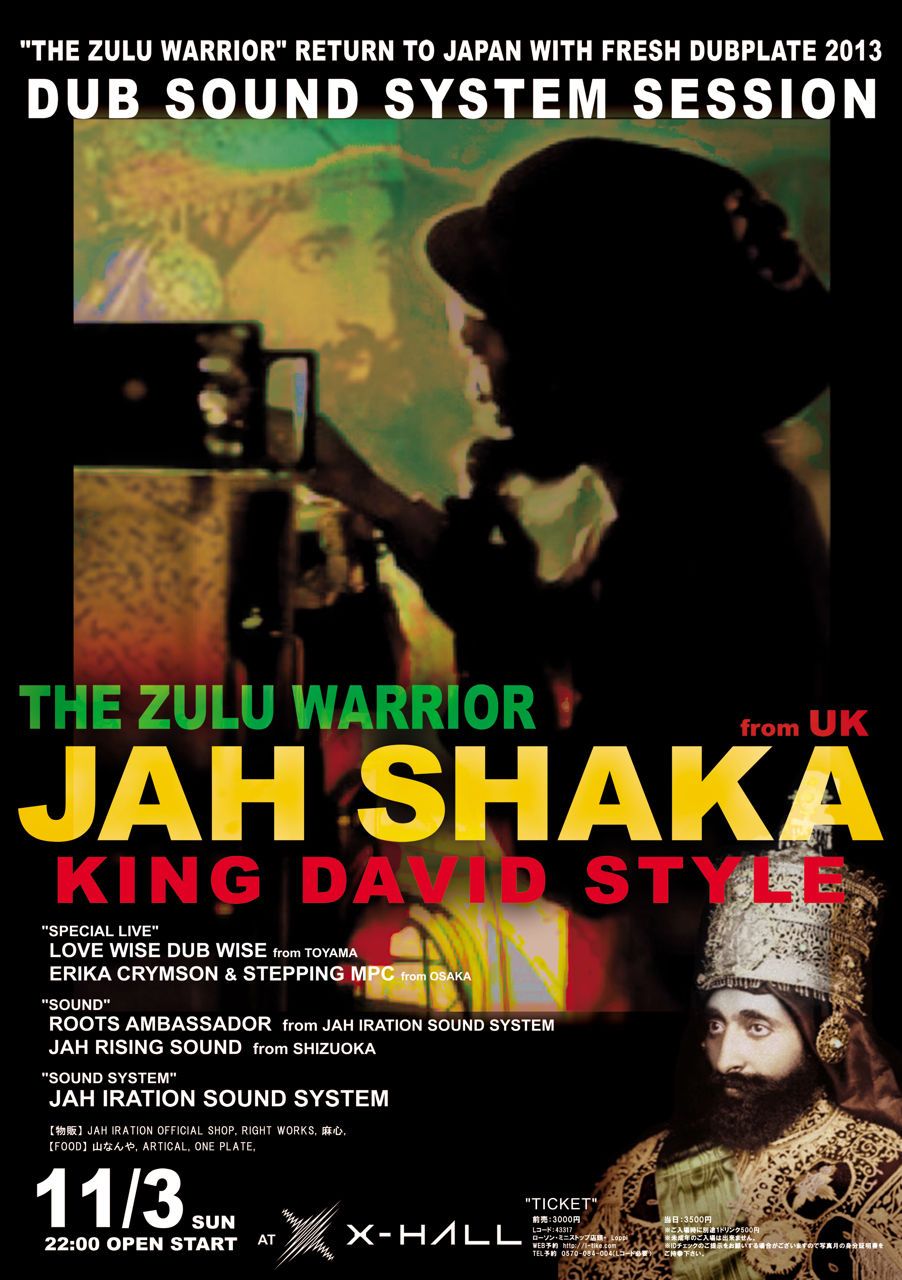 JAH SHAKA "THE ZULU WARRIOR" RETURN TO JAPAN WITH FRESH DUB PLATE 2013