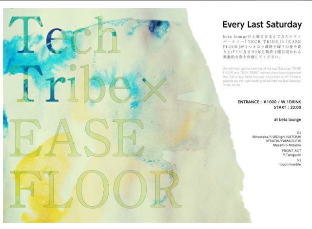 TECH TRIBE #49 × EASE FLOOR