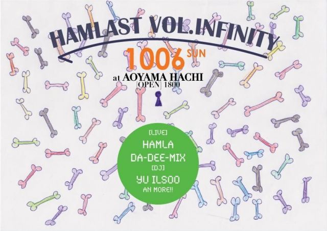 HAMLAST