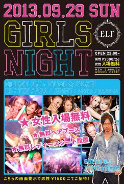 GIRLS NIGHT