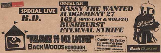 PRILLMAL & WDsounds Presents "Welcome To Our Lounge" -BACKWOODS BOROUGH 10th ANNIVERSARY-