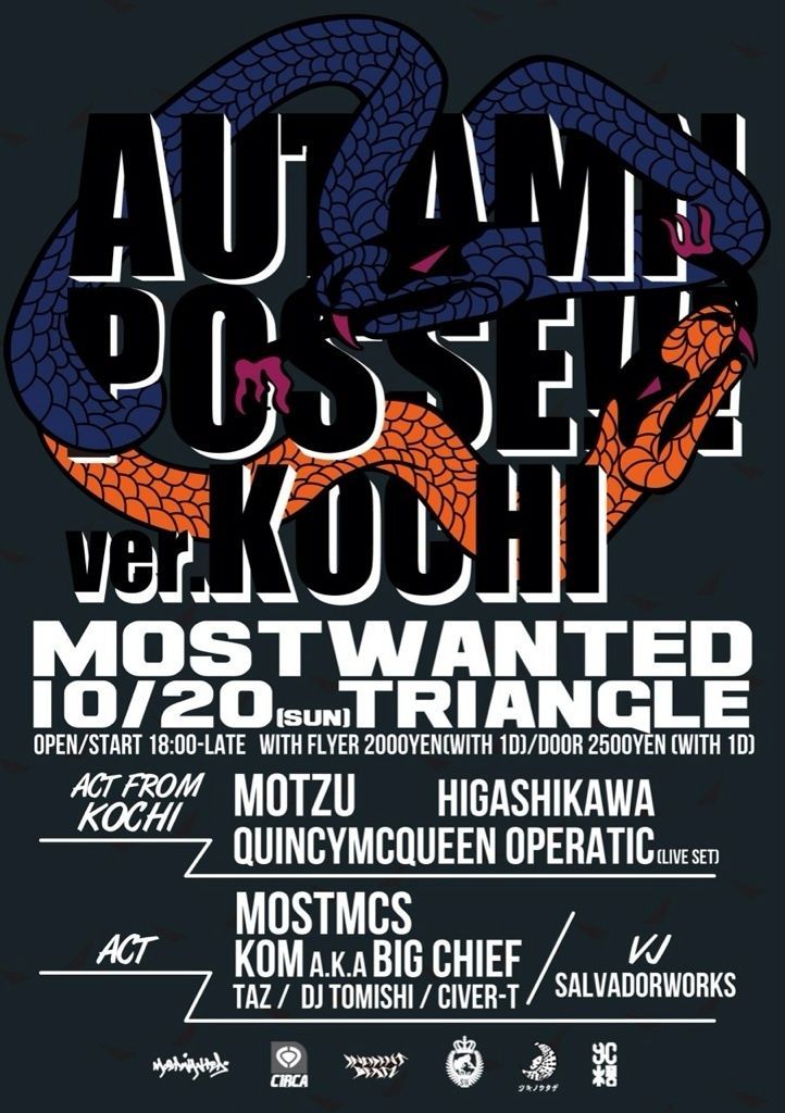 MOSTWANTED -AUTAMN POSSE ver. Kochi-