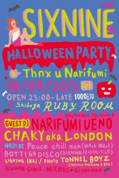 SIXNINE♯09