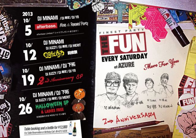 THE FUN afterbase Move & Renewal Party