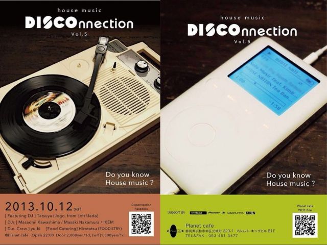 DISCOnnection