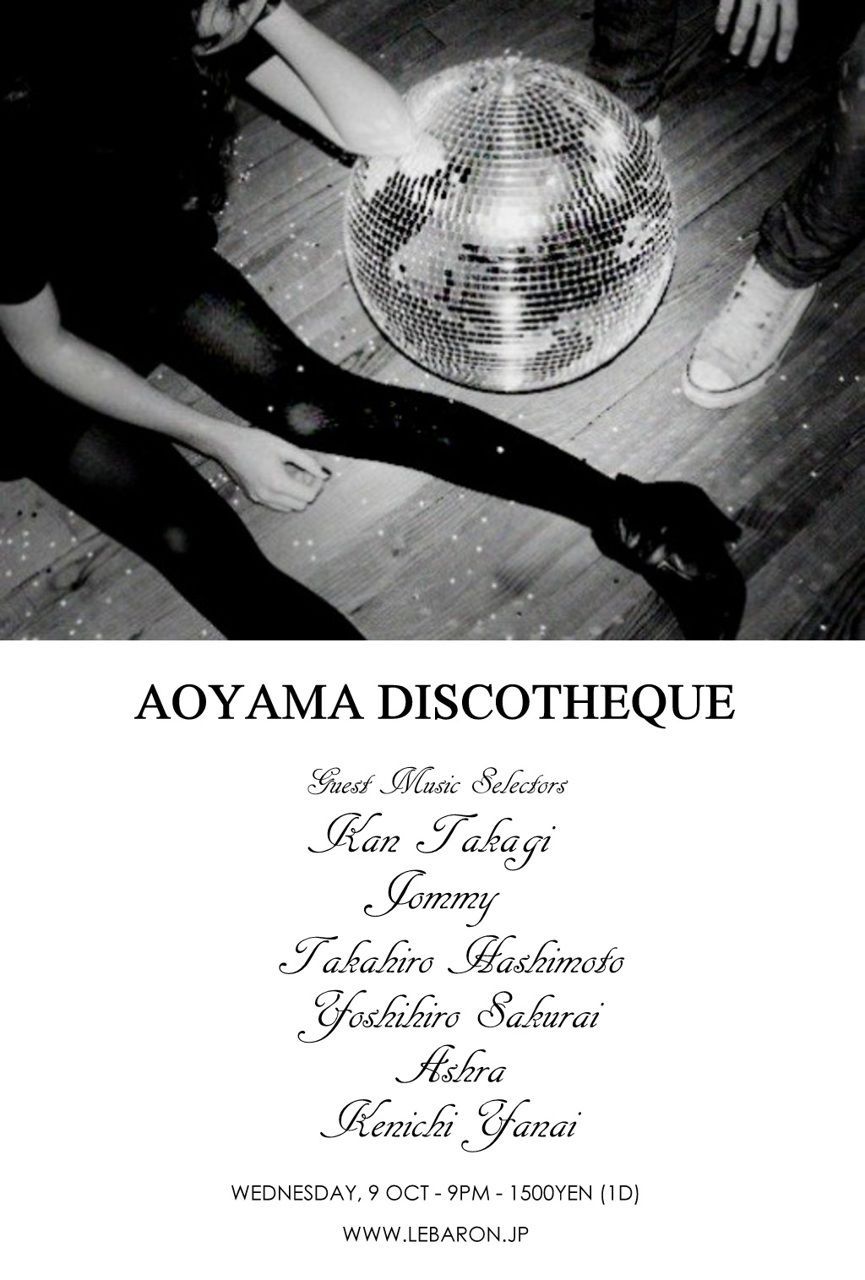 AOYAMA DISCOTHEQUE
