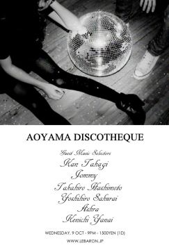 AOYAMA DISCOTHEQUE